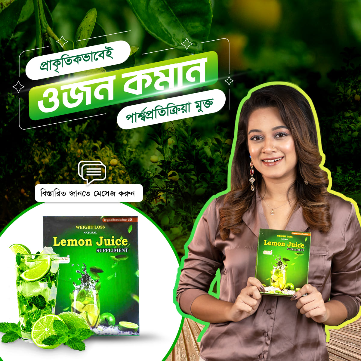 Lemon Juice - Image 2