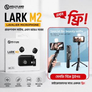 Hollyland LARK M2 + Tripod Stand Free